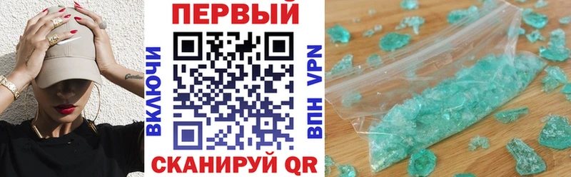 гидра ССЫЛКА  Лебедянь  АМФ Розовый 