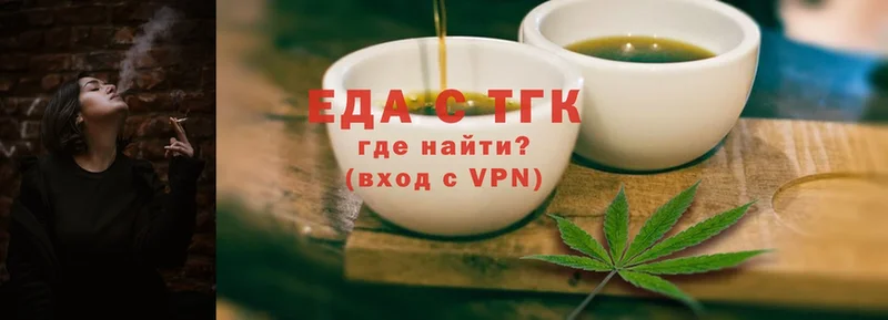 Еда ТГК конопля  купить закладку  Лебедянь 