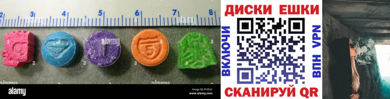 хочу наркоту  Лебедянь  Ecstasy 280 MDMA 