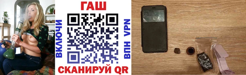ГАШ ice o lator  хочу наркоту  Лебедянь 