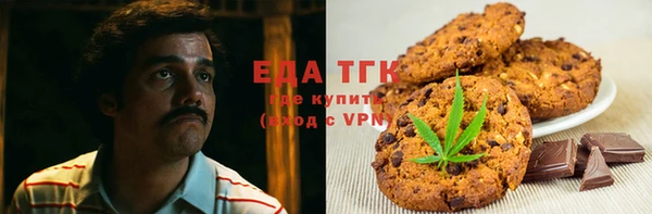 марки lsd Осинники