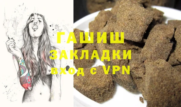 ГАЛЛЮЦИНОГЕННЫЕ ГРИБЫ Остров