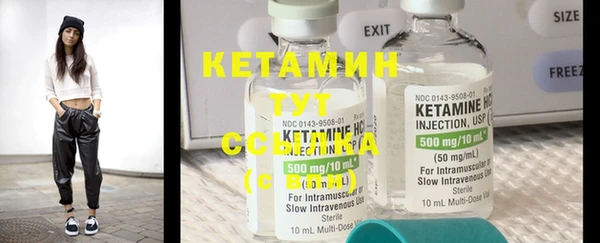 марки lsd Осинники