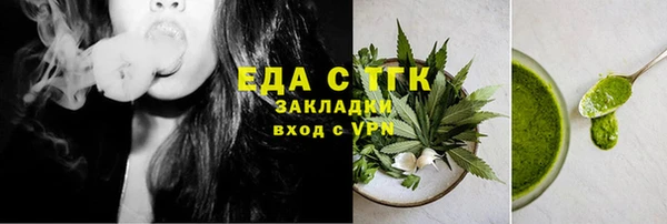 марки lsd Осинники