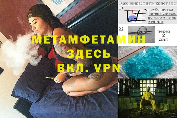 ГАЛЛЮЦИНОГЕННЫЕ ГРИБЫ Остров