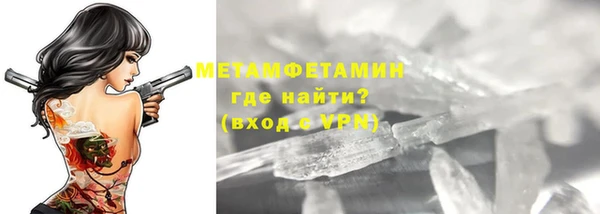 марки lsd Осинники