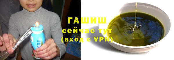 ГАЛЛЮЦИНОГЕННЫЕ ГРИБЫ Остров