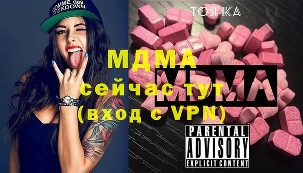 ECSTASY Пестово