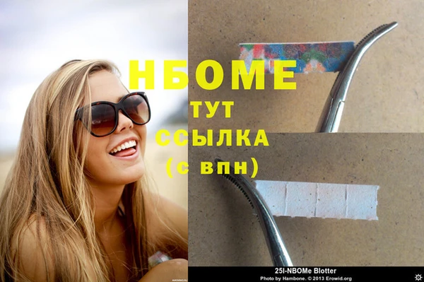 круглые Осташков