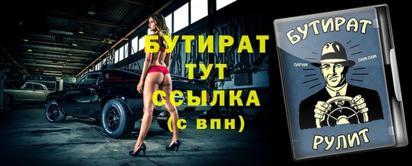mdma Переславль-Залесский