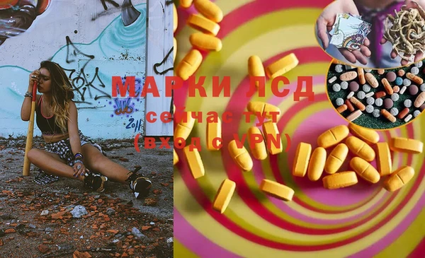 марки lsd Осинники