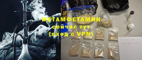 мдма Весьегонск