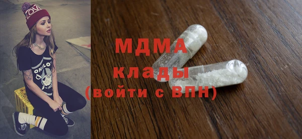 марки lsd Осинники