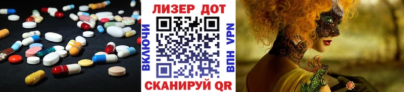 ЛСД экстази ecstasy  mega ссылки  Лебедянь  shop наркотические препараты  где найти наркотики 