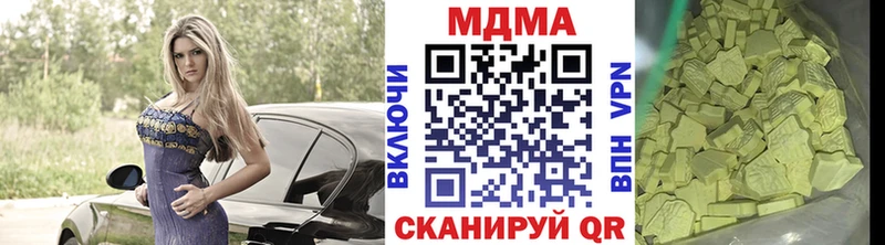 MDMA Molly  Лебедянь 