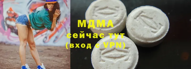 даркнет как зайти  Лебедянь  MDMA молли 