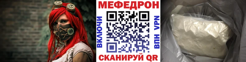 МЕФ 4 MMC даркнет сайт Лебедянь