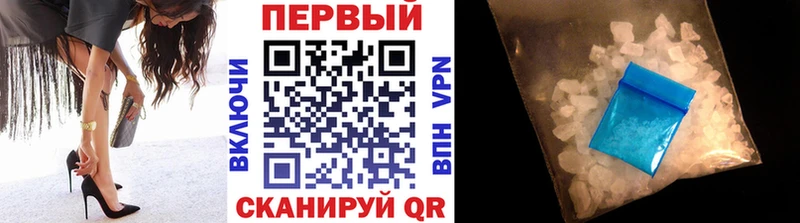 blacksprut ONION Лебедянь Метамфетамин мет наркотики