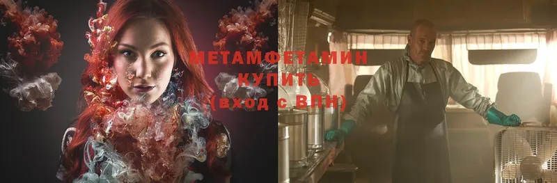 блэк спрут как войти  Лебедянь  Метамфетамин Methamphetamine 