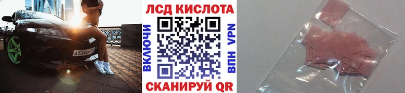 Марки N-bome 1,5мг hydra как войти Лебедянь