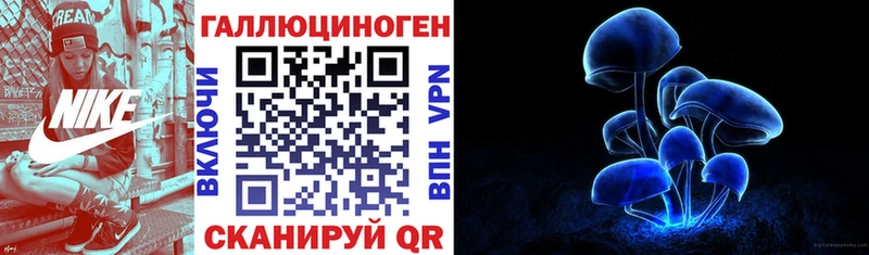hydra маркетплейс  Лебедянь  Псилоцибиновые грибы Magic Shrooms 
